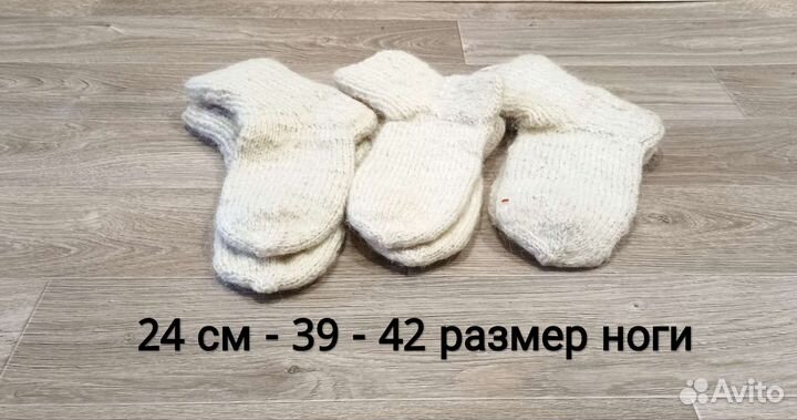 Шерстяные носки (овечья шерсть)