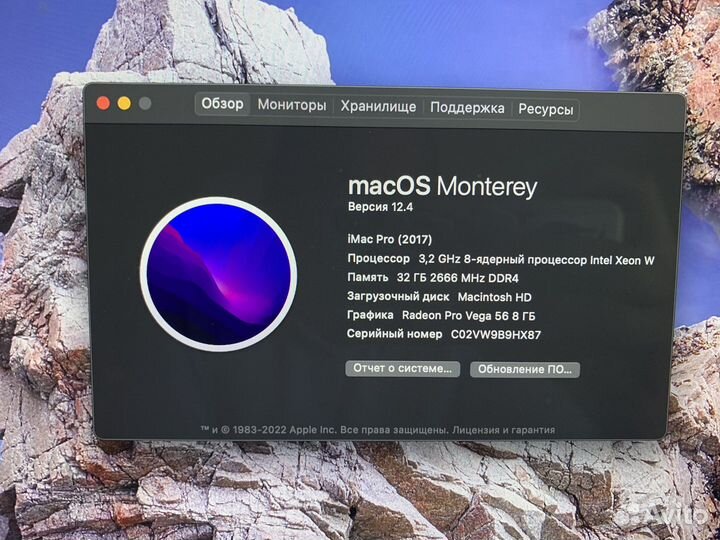 Apple iMac Pro 27 retina 5k