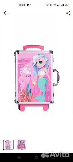 Чемодан moriki doriki