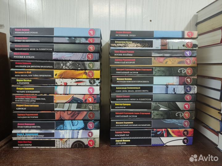 Серия: Коллекция Аргументы и Факты. Лот 27 книг