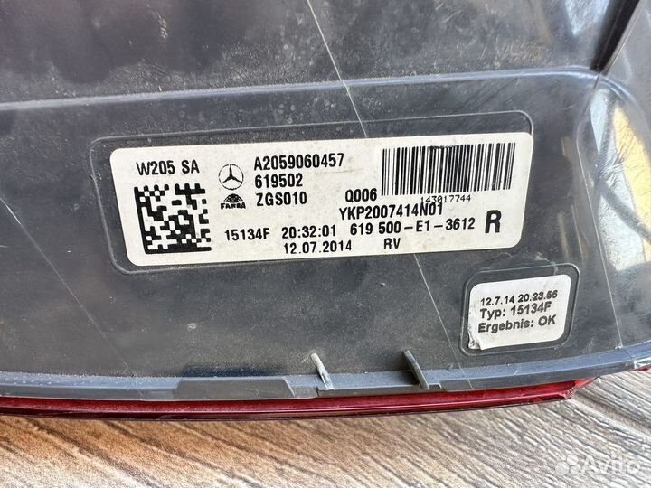 Задняя фара мерседес 205 и диффузор с насадками