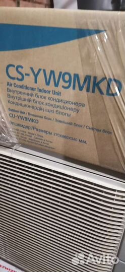 Внутренний блок кондиционера Panasonic - 9 новый