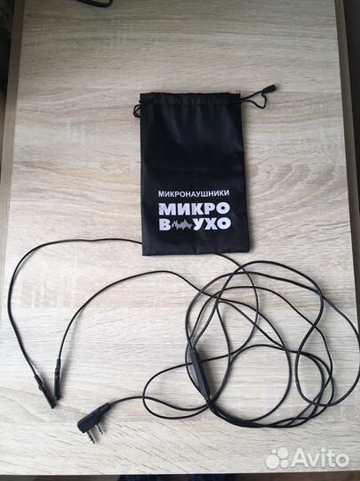 Миронаушник для рации