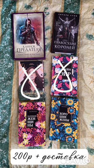 Книги фэнтези и фантастика, классика