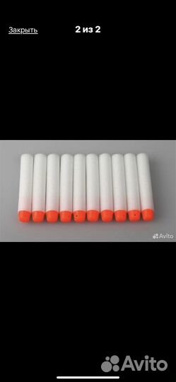 Патроны для нерфа