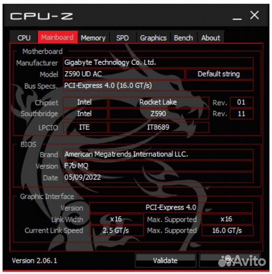 Игровой системный блок