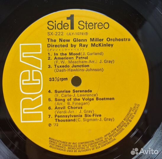 Glenn Miller - Orchestra, Japan, NM, LP