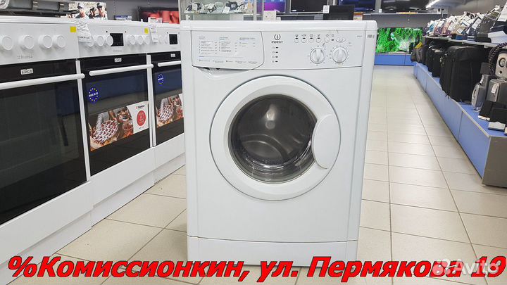 Стиральная машина