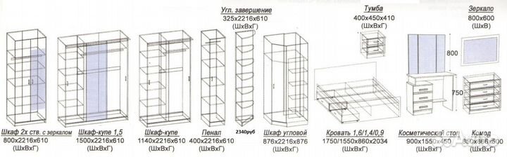 Спальня 