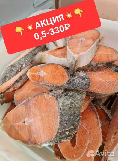 Стейки лосося