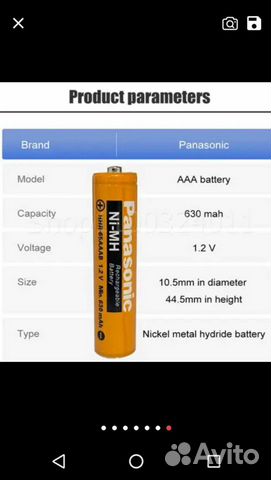 Аккумуляторы Panasonic AAA Ni-MH 630 mAh