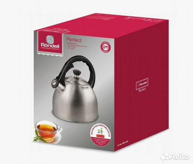 Чайник со свистком Rondell 494 Perfect