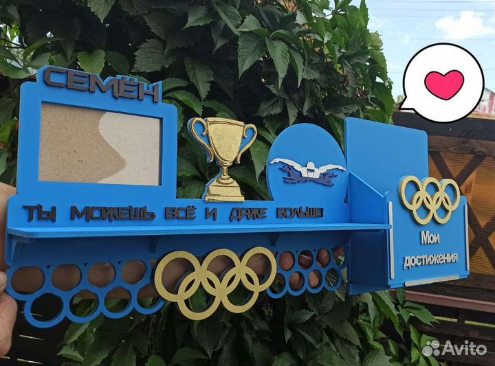 Медальница