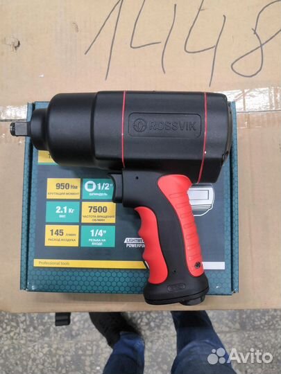 Гайковерт пневматический 1/2