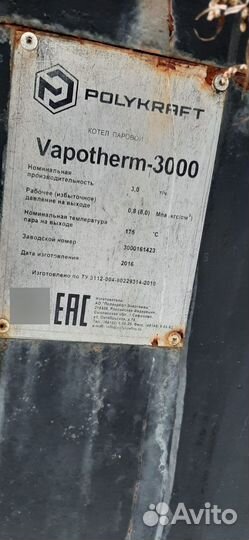 Продам паровые котлы и газовые горелки к ним