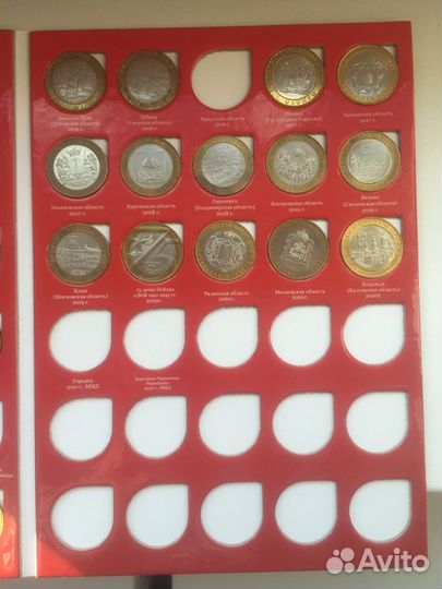 Памятные и юбилейные монеты России