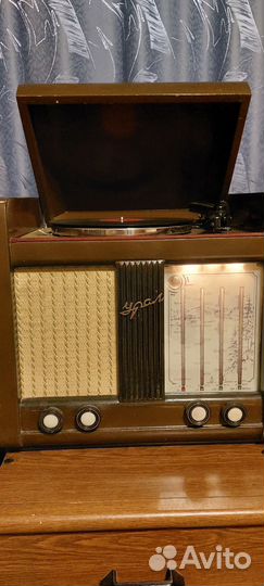 Радиола Урал 53