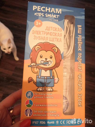 Электронная зубная щетка