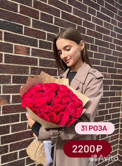 Розы Симферополь Букет Цветы Доставка