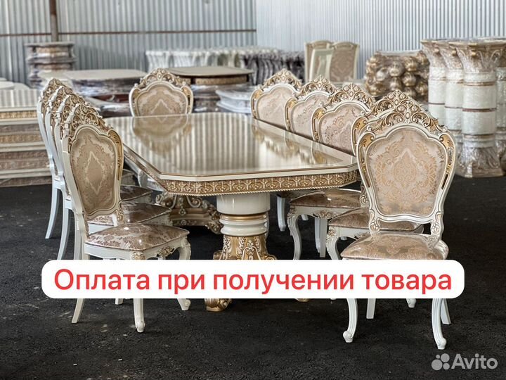 Столы и стулья