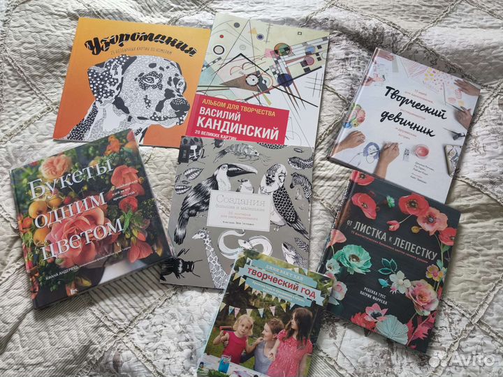 Новые книги миф (раскраски,творчество, мк)