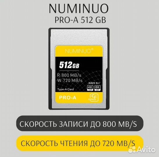 Cfexpress type a 512 Gb Niminuo