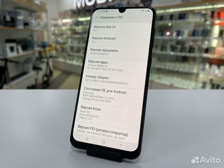 Samsung Galaxy A50, 4/128 ГБ