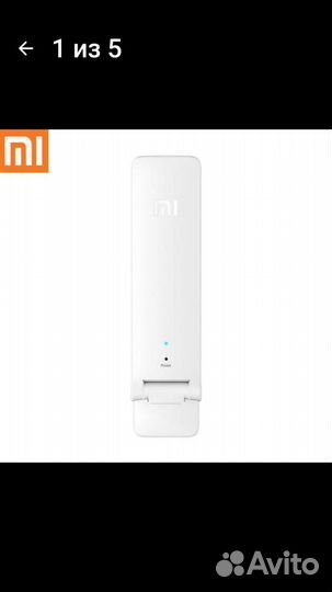 Wifi репитер xiaomi