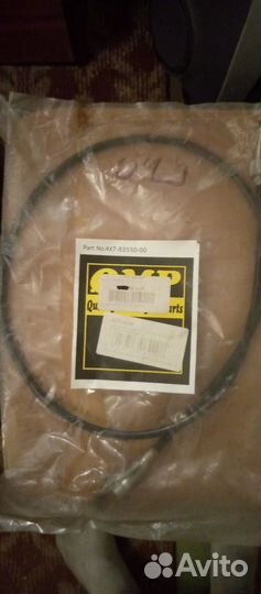 Трос спидометра Yamaha XV750/1000 SE