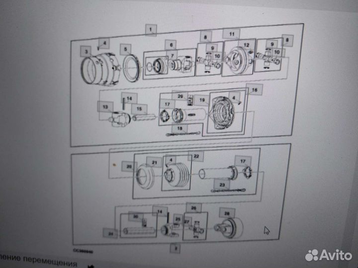 Шарнир john deere DC208200