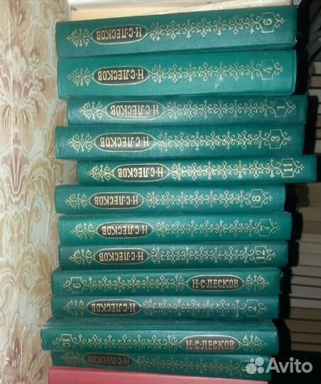 Книги Лесков нс