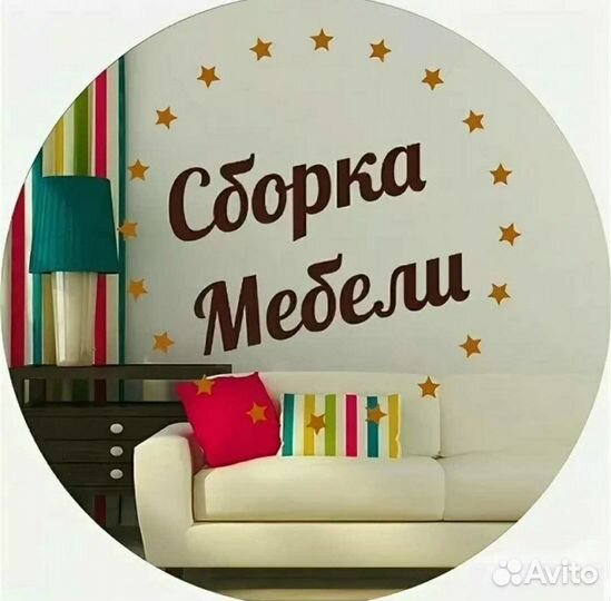 Сборка мебели,сборщик мебели,сборка кухни