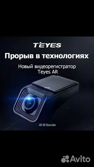 Видеорегистратор Teyes x5 adas