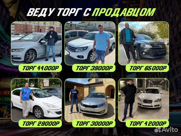 Автподбор По критериям