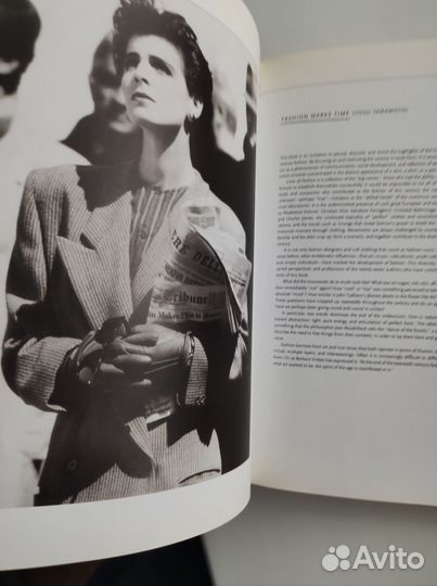 Icons of fashion История моды, иконы