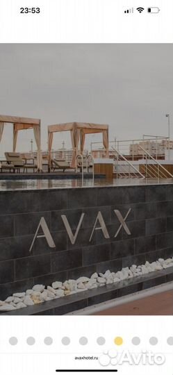 Абонемент разовый avax фитнес Спа центр