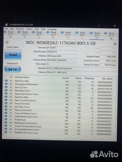 Western Digital 8 тб Внешний жесткий диск