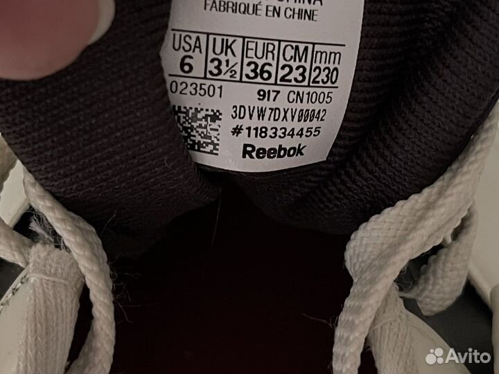 Штангетки reebok