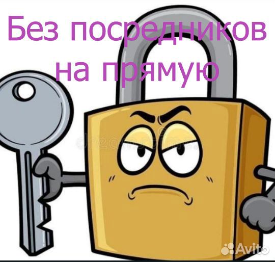 Аварийное вскрытие замков Открыть дверь замка Авто