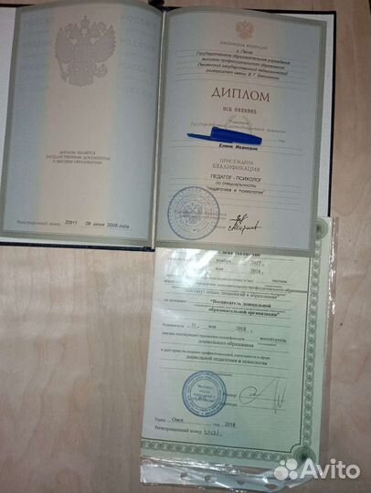 Репетитор начальных классов, подготовка к школе