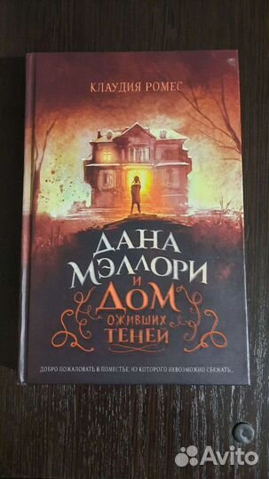 Книги для подростков