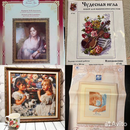 Остатки от наборов для вышивания разные