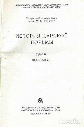 Старые антикварные книги