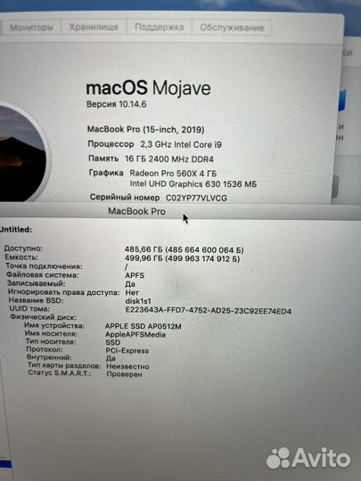 MacBook Pro 15 2019 Core i9/500GB