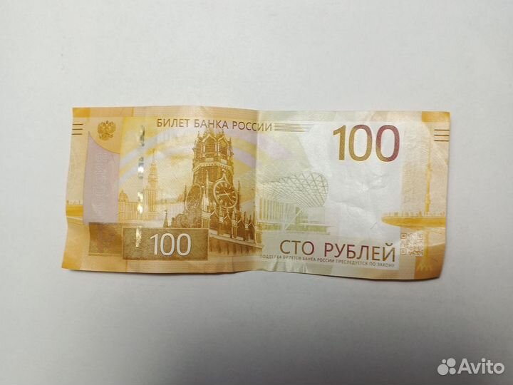 100 рублей 2022 года серия аа
