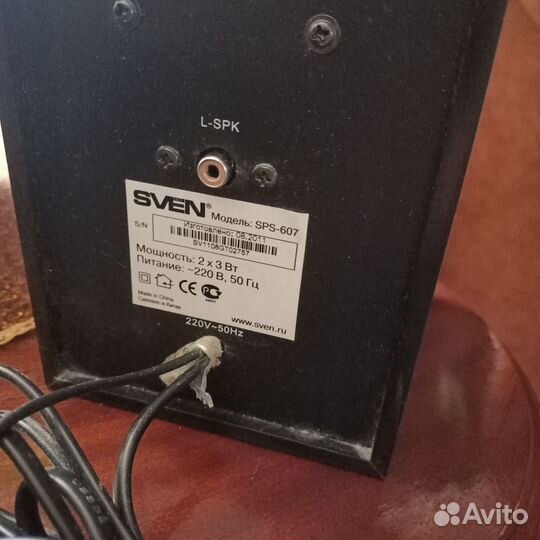 Акустические колонки активные