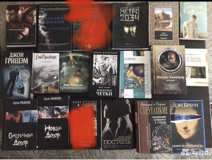 Книги разных авторов