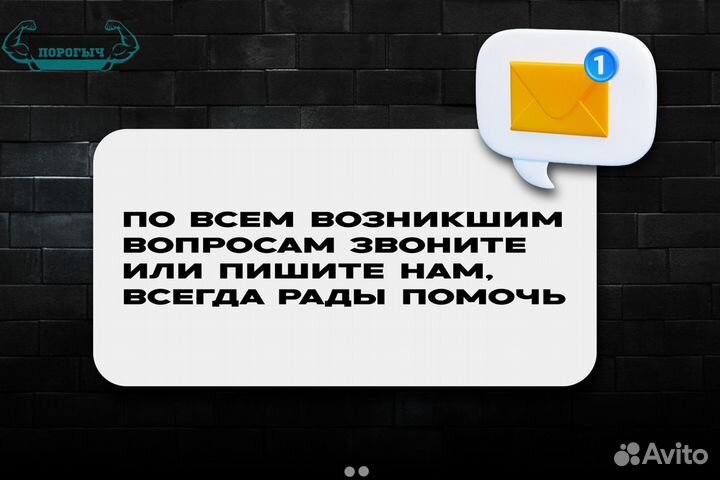 Правый кузовной порог УАЗ Патриот