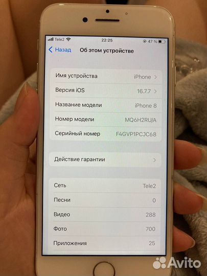 iPhone 8, 64 ГБ