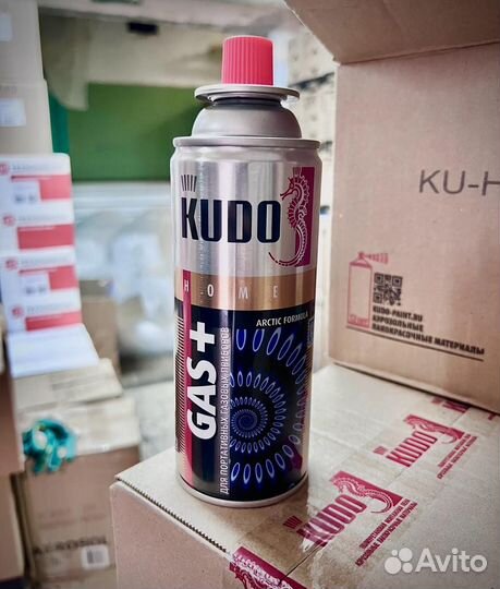 Газовый баллон Kudo цанговый всесезонный Оптом